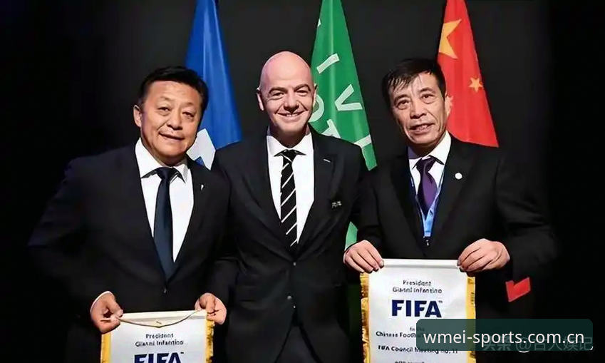 足球反腐风暴深度解析：第三批禁足名单实用观察指南