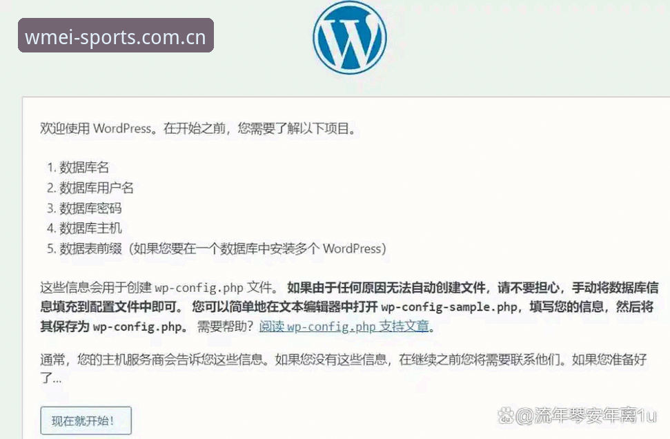 完美体育流畅版2026最新版本全面解析：从入口到使用的一站式指南